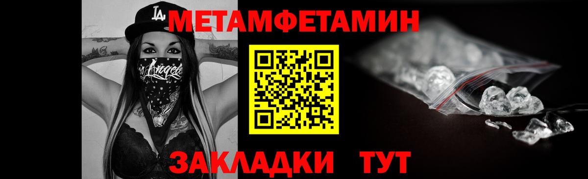 Amphetamine  Амфетамин  Вход с VPN  АМФЕТАМИН 97%  Вышний Волочёк 