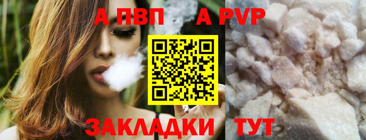 A-PVP СК КРИС Вышний Волочёк