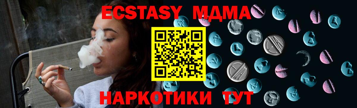 Экстази Cube  Вход с VPN  ЭКСТАЗИ louis Vuitton  где можно купить   Вышний Волочёк 