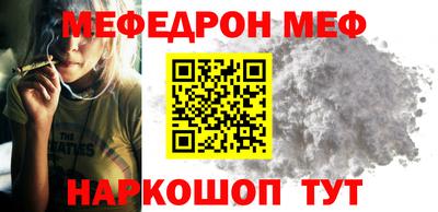 мефедрон мука Дмитров