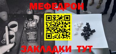 соль курить ск Кумертау