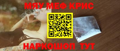 соль курить ск Кумертау