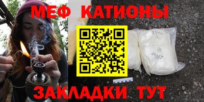 соль курить ск Кумертау