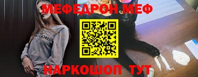 соль курить ск Кумертау
