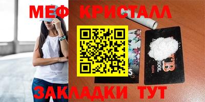 кокс Долгопрудный