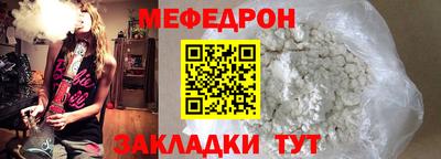 соль курить ск Кумертау