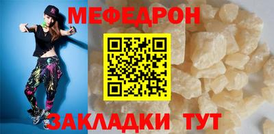 MDMA Кунгур