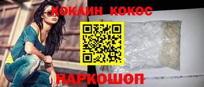 соль курить ск Кумертау