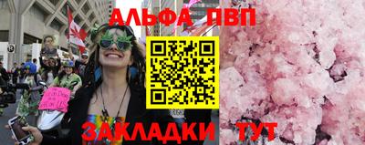 соль курить ск Кумертау