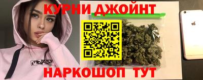 соль курить ск Кумертау