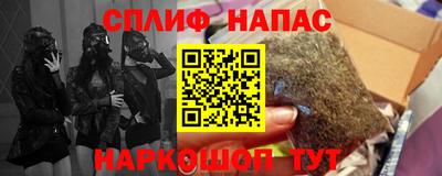 соль курить ск Кумертау
