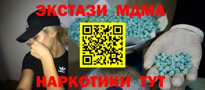 соль курить ск Кумертау