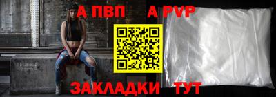 соль курить ск Кумертау