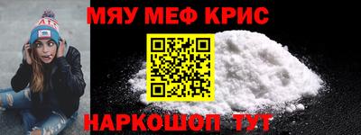 MDMA Кунгур