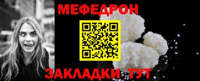 соль курить ск Кумертау