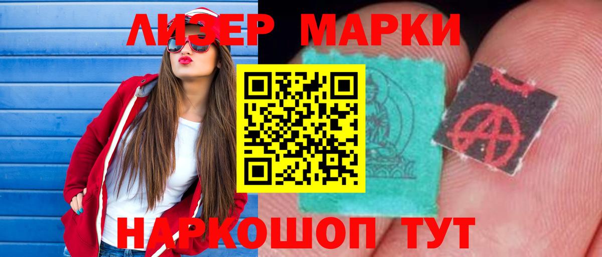 LSD-25 экстази кислота  ЛСД экстази ecstasy  Вышний Волочёк  Вход с VPN 