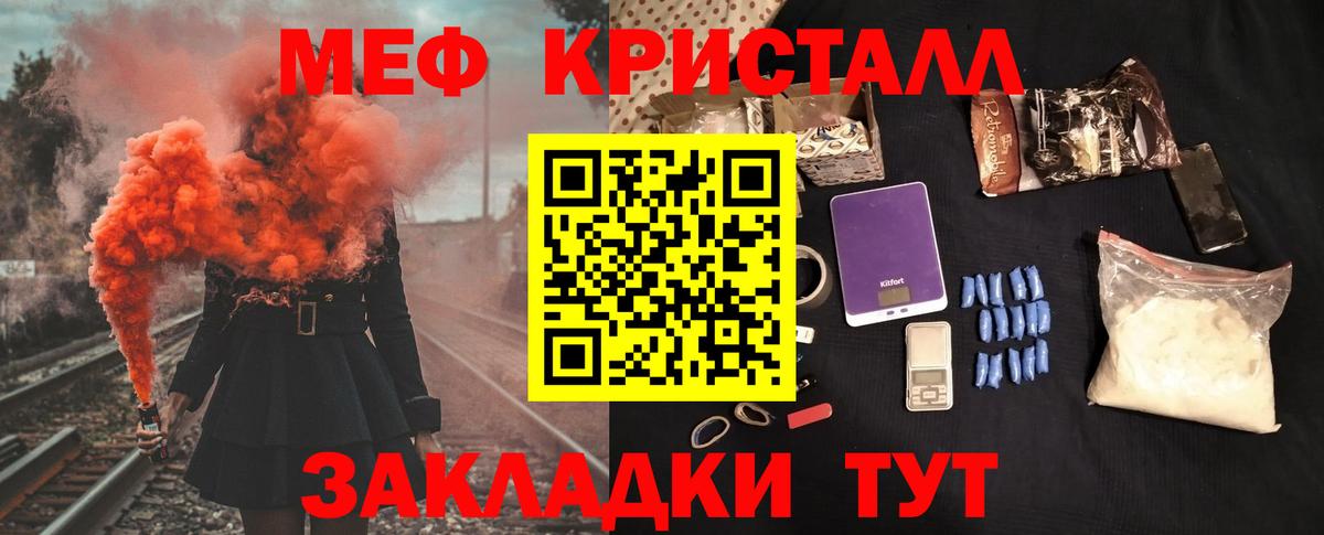 Вышний Волочёк  МЯУ-МЯУ  Вход с VPN  МЕФ мука 